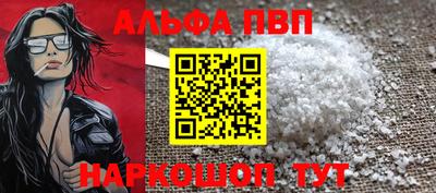ешки Майкоп
