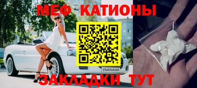 амф Ленинск-Кузнецкий