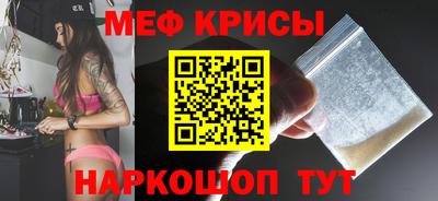 MESCALINE Лесной