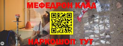 амф Ленинск-Кузнецкий