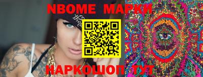 MESCALINE Лесной