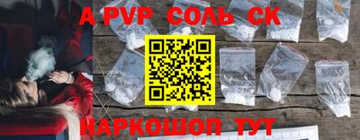 apvp Магнитогорск