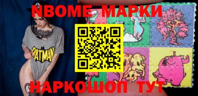 MESCALINE Лесной