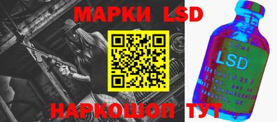 MESCALINE Лесной