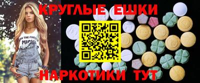 MESCALINE Лесной