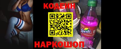 MESCALINE Лесной