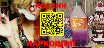 MESCALINE Лесной