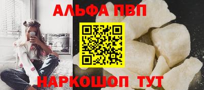 амф Ленинск-Кузнецкий