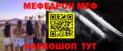 mix Лениногорск