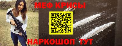 mix Лениногорск