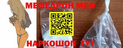 MESCALINE Лесной