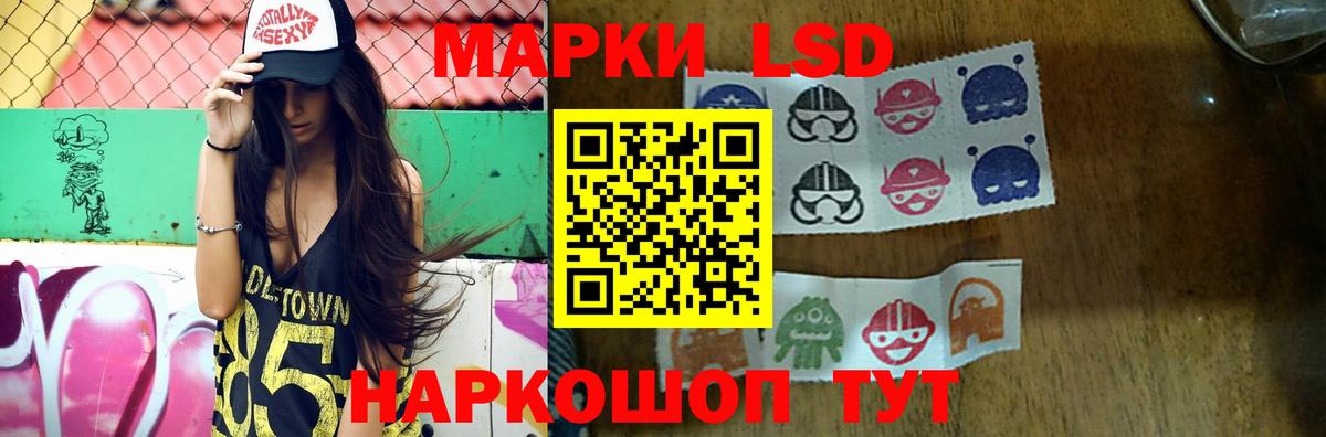 ссылка на мегу сайт  LSD-25 экстази кислота  Вход с VPN  Мариинск  LSD-25 экстази кислота 