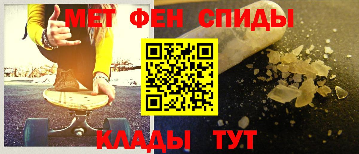 Первитин Декстрометамфетамин 99.9% Мариинск