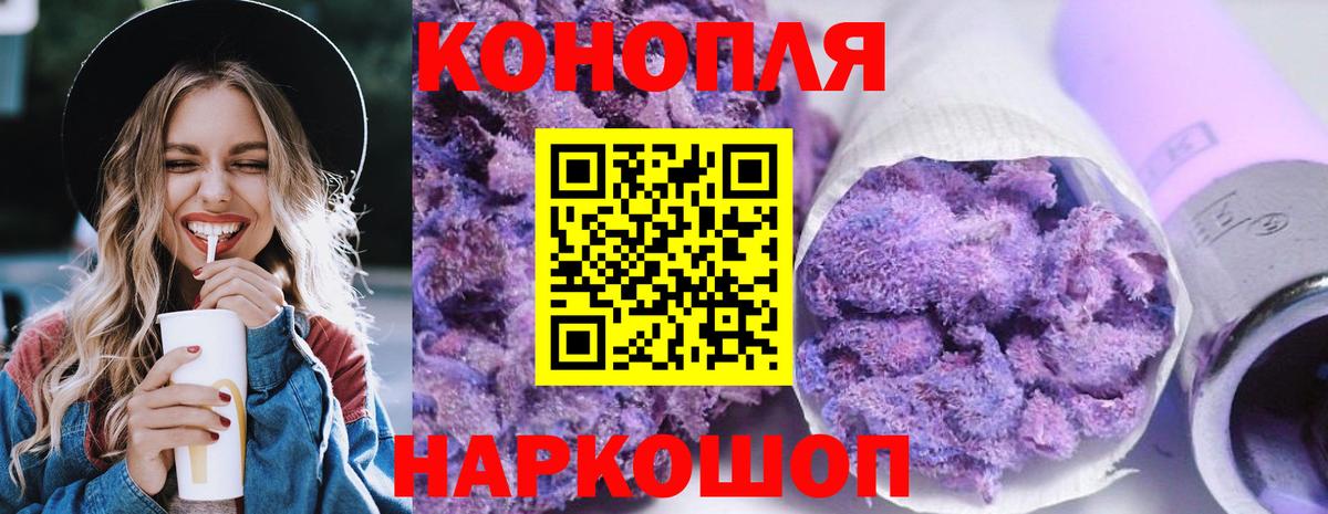Канабис VHQ  Бошки Шишки Amnesia  Мариинск  МАРИХУАНА план  Вход с VPN 
