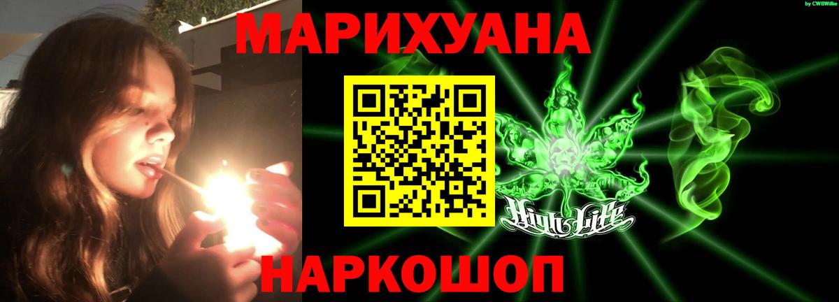 Канабис сатива Мариинск